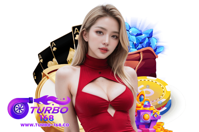 turbo168 ทางเข้า